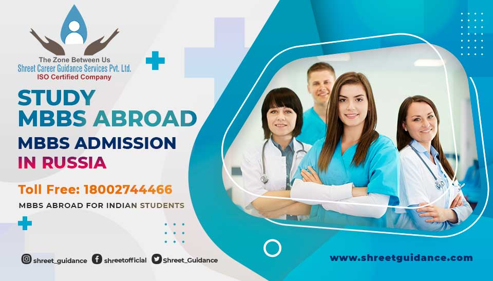 MBBS Fees in Russia for Indian Students