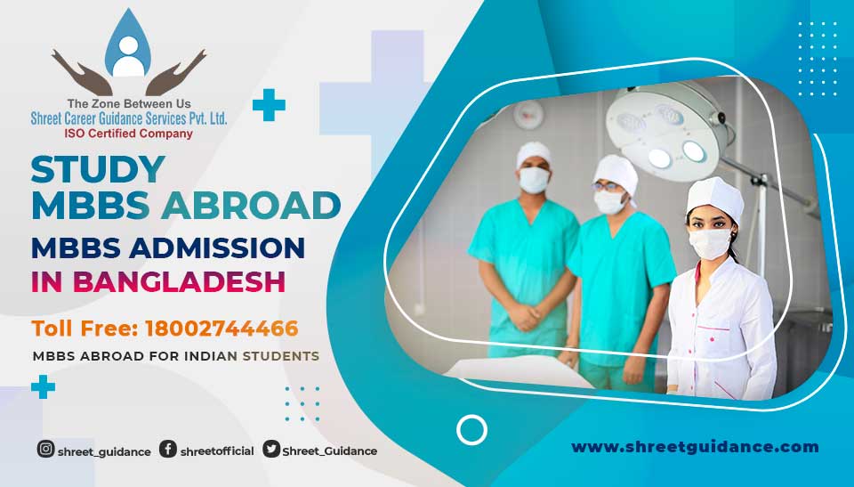 Study MBBS in Bangladesh